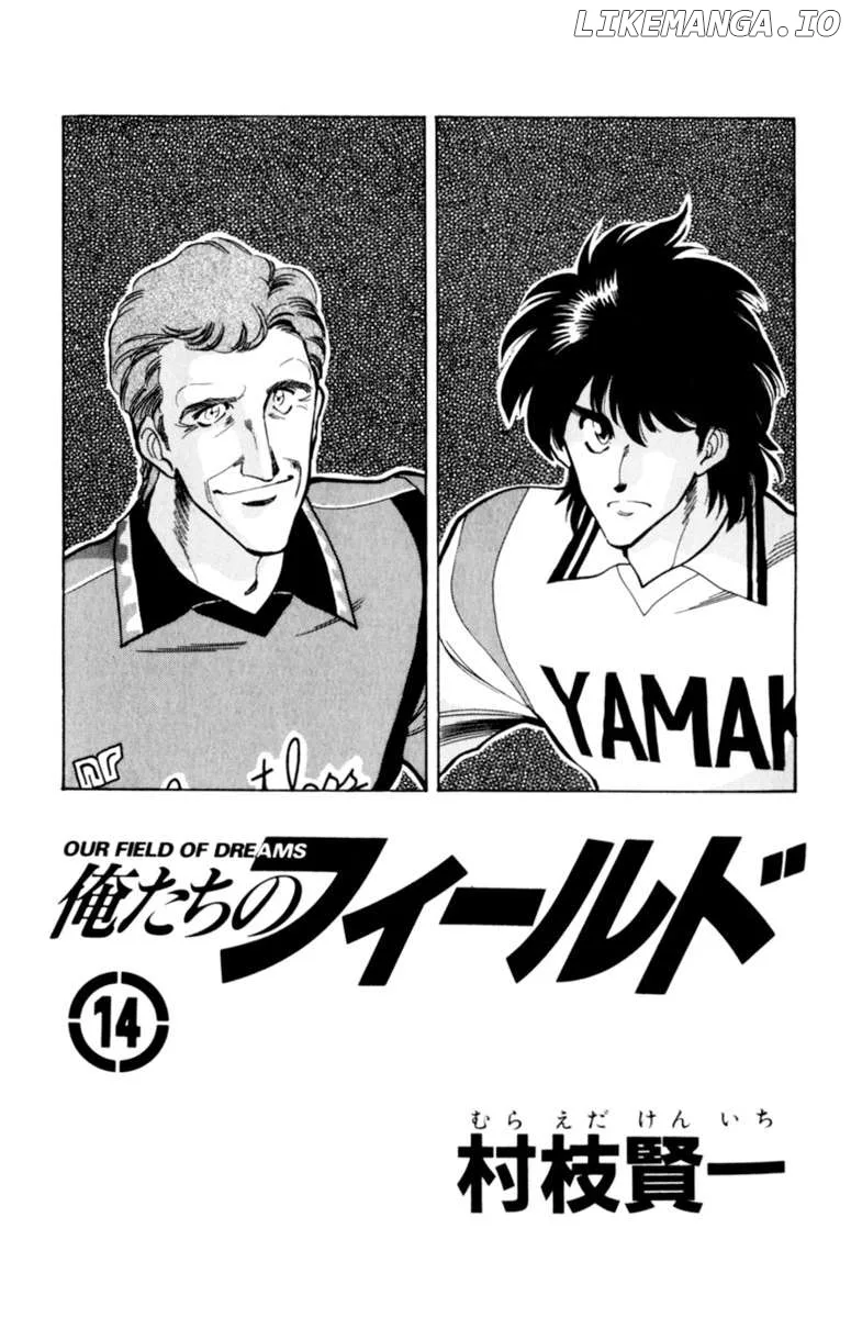 Oretachi no Field Chapter 126 page 2