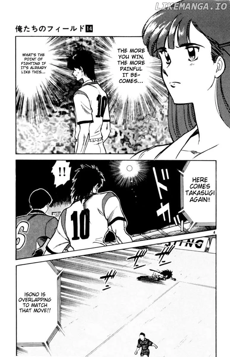 Oretachi no Field Chapter 126 page 8