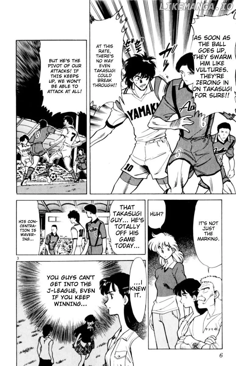 Oretachi no Field Chapter 126 page 7