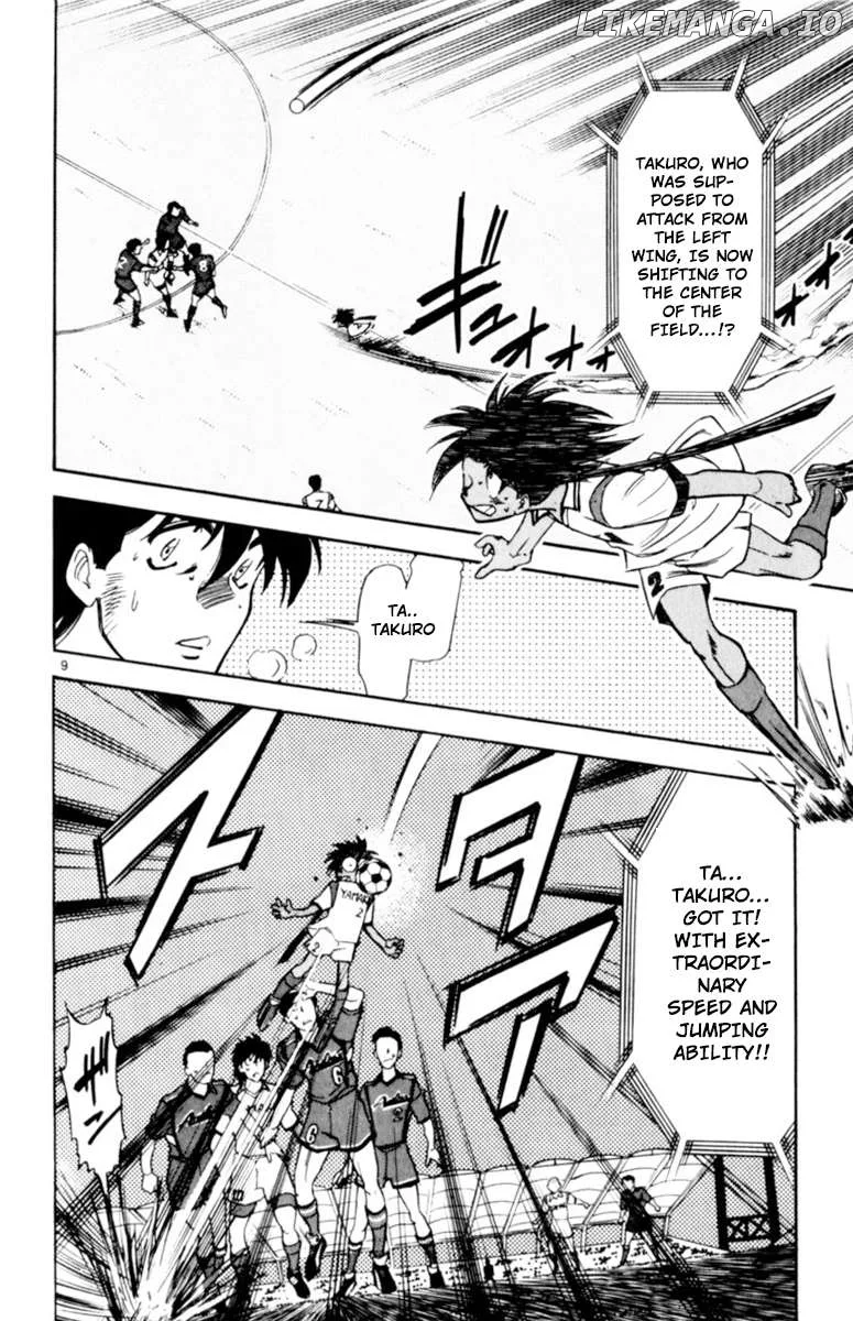 Oretachi no Field Chapter 126 page 13