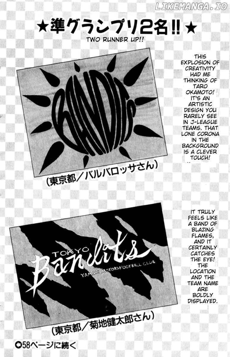 Oretachi no Field Chapter 127 page 15