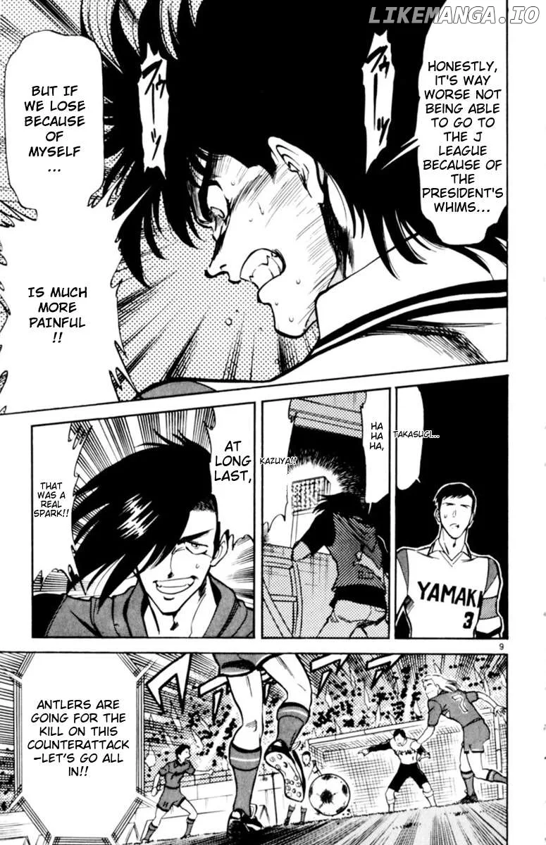 Oretachi no Field Chapter 127 page 7