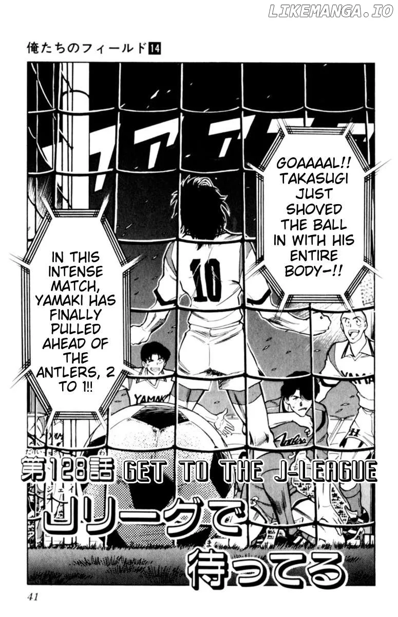 Oretachi no Field Chapter 128 page 1