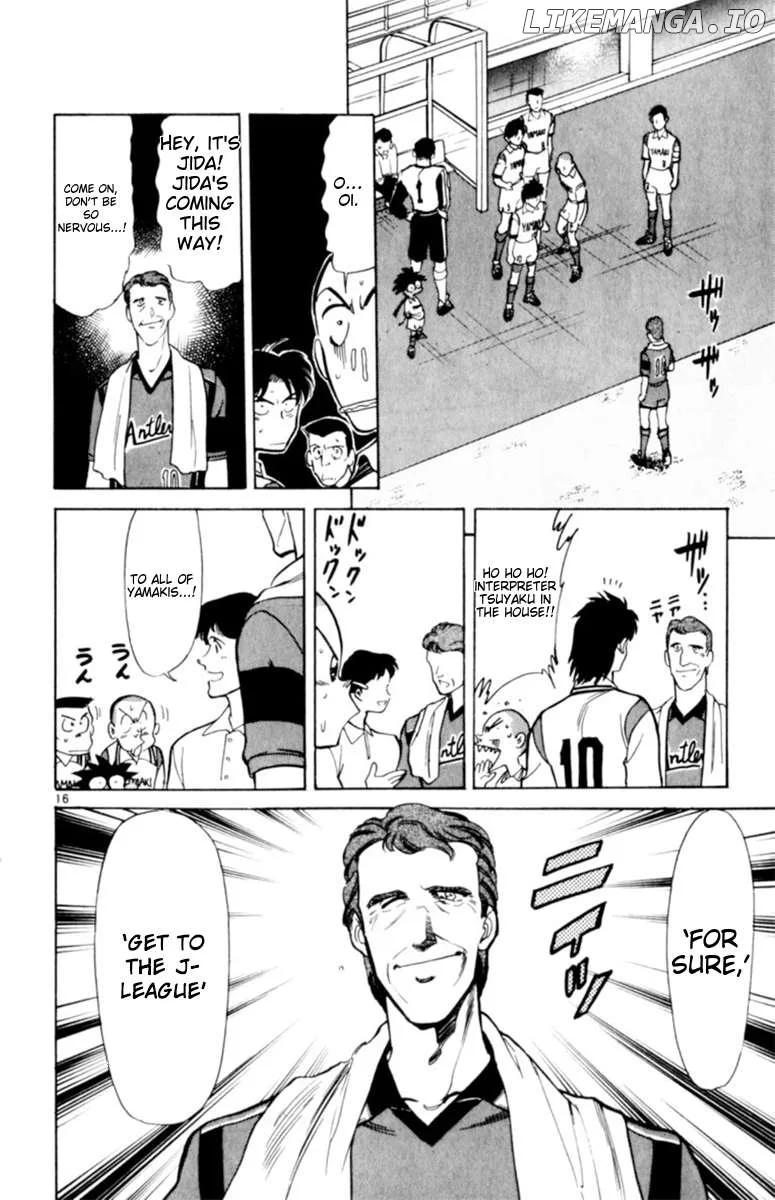 Oretachi no Field Chapter 128 page 14