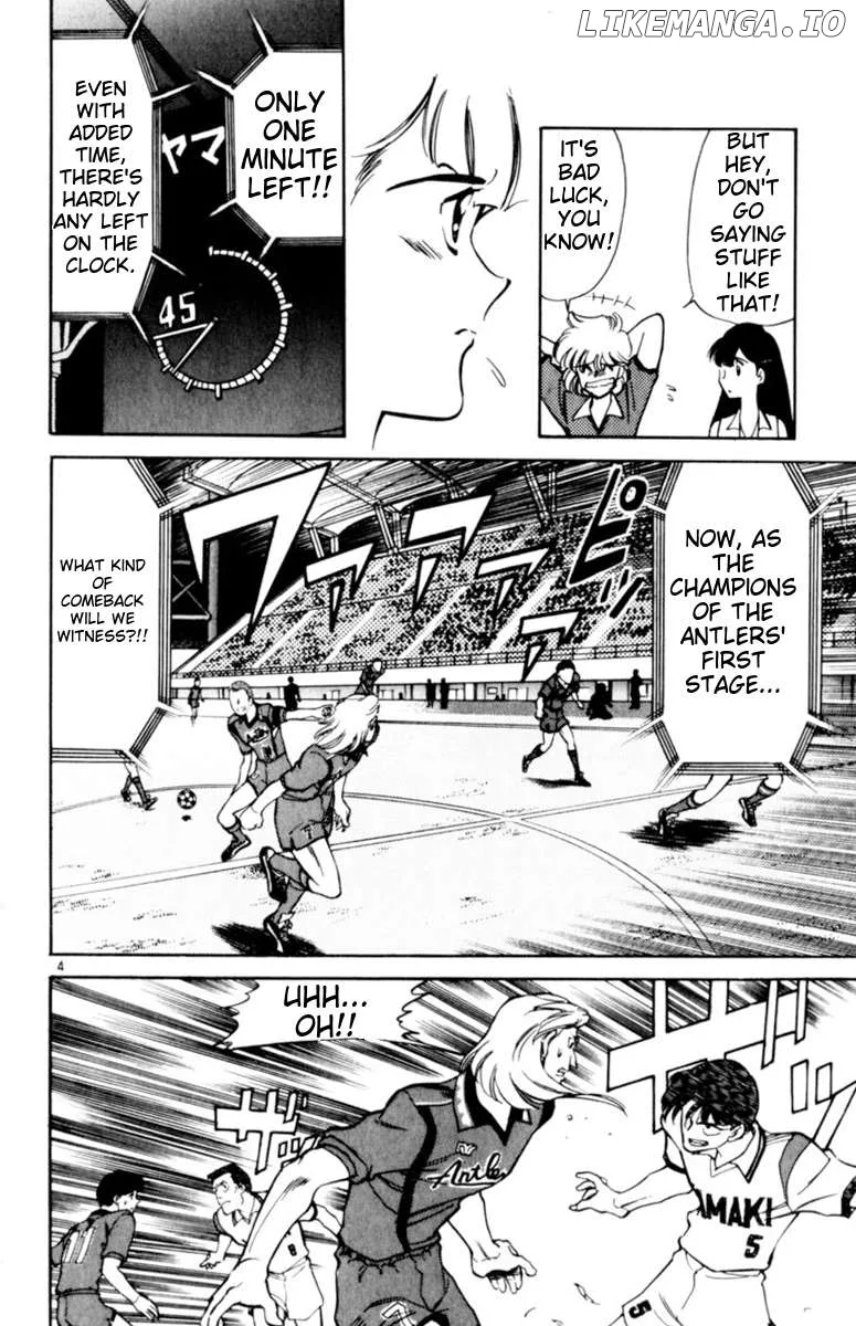 Oretachi no Field Chapter 128 page 4