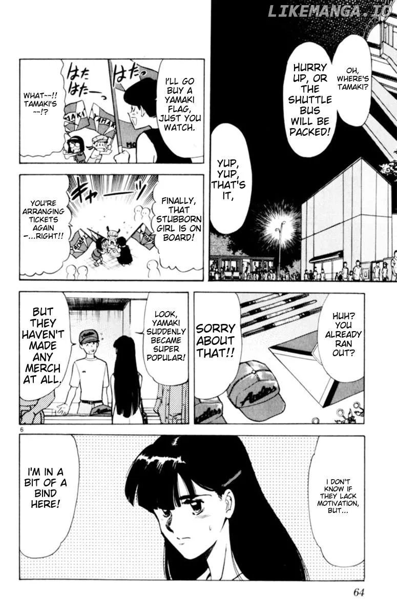 Oretachi no Field Chapter 129 page 6
