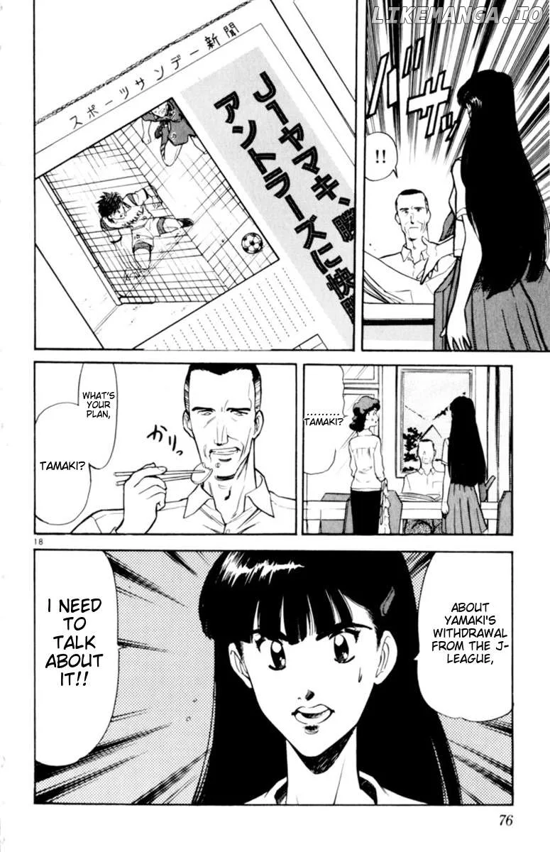 Oretachi no Field Chapter 129 page 17