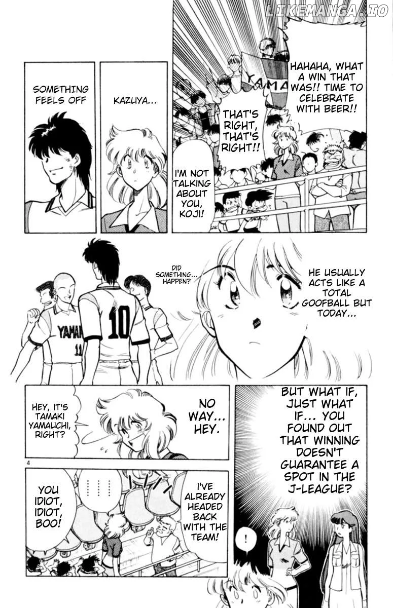 Oretachi no Field Chapter 129 page 4