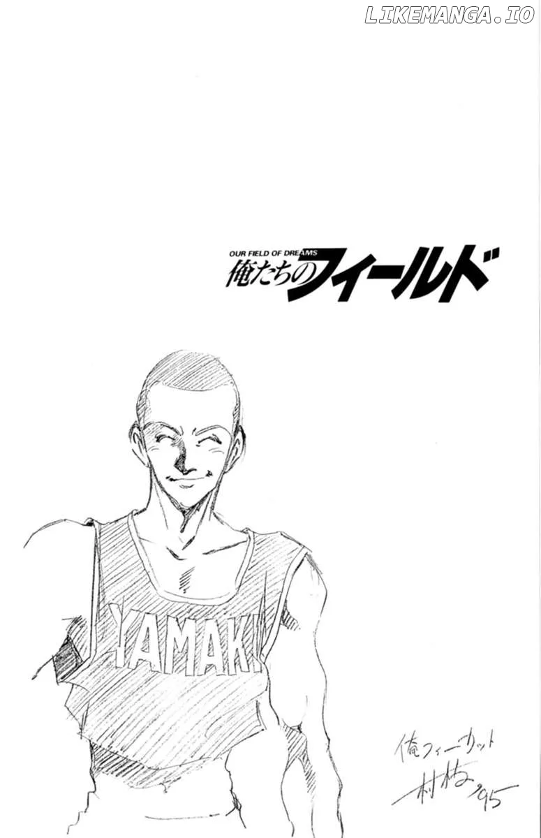 Oretachi no Field Chapter 130 page 17