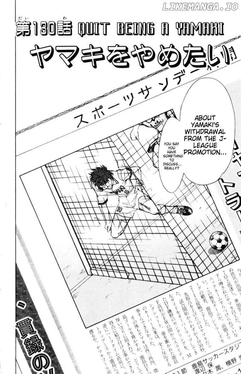 Oretachi no Field Chapter 130 page 1