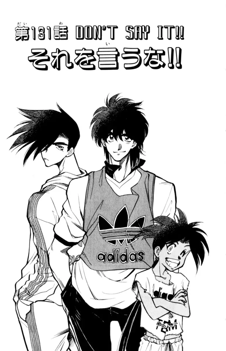 Oretachi no Field Chapter 131 page 1