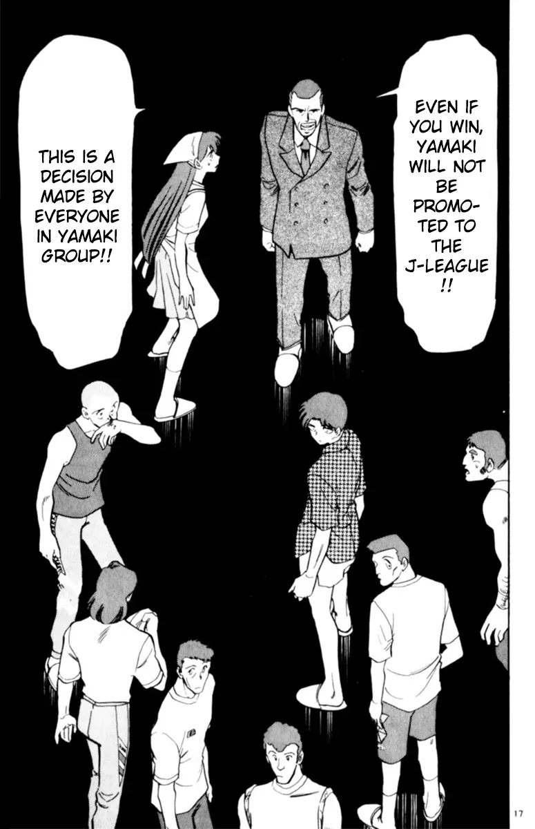 Oretachi no Field Chapter 131 page 17