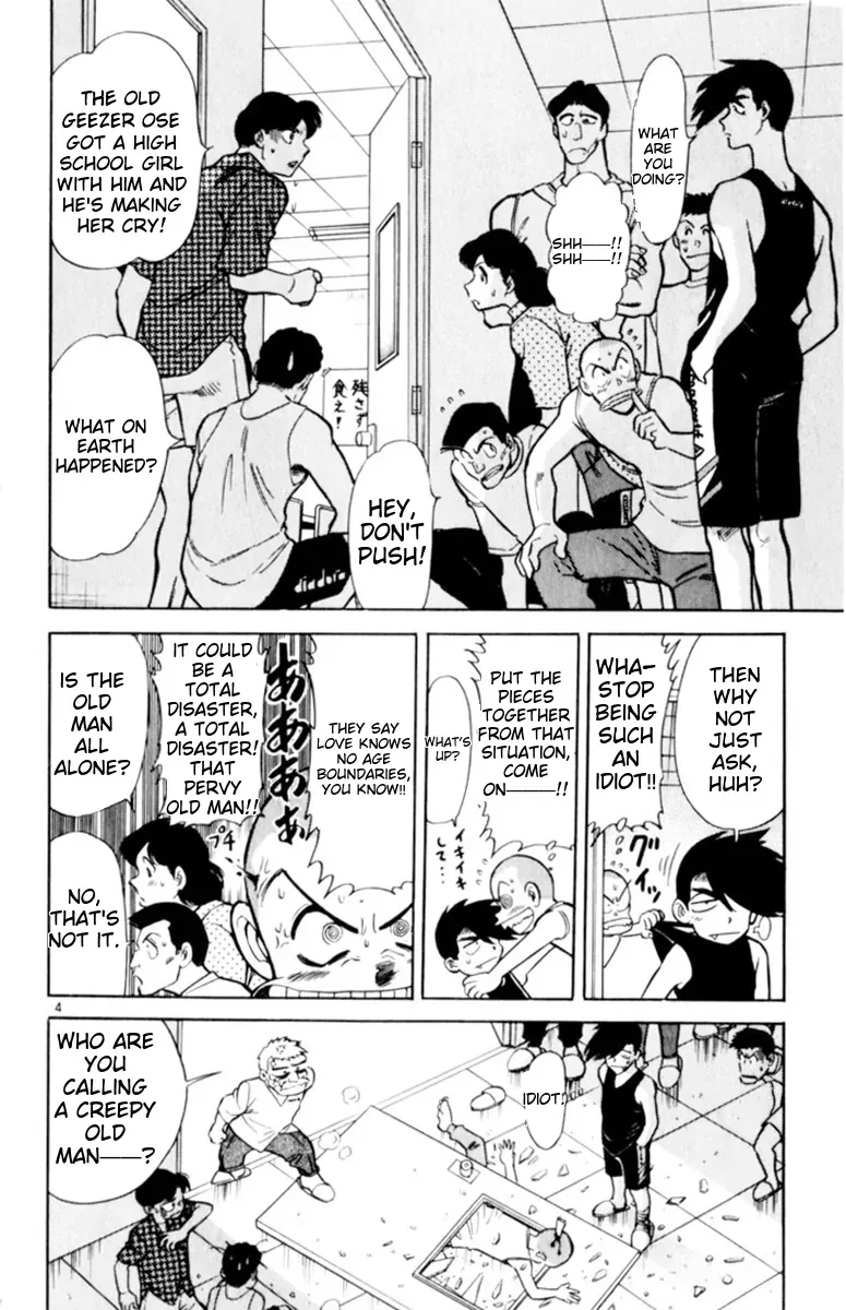 Oretachi no Field Chapter 131 page 4