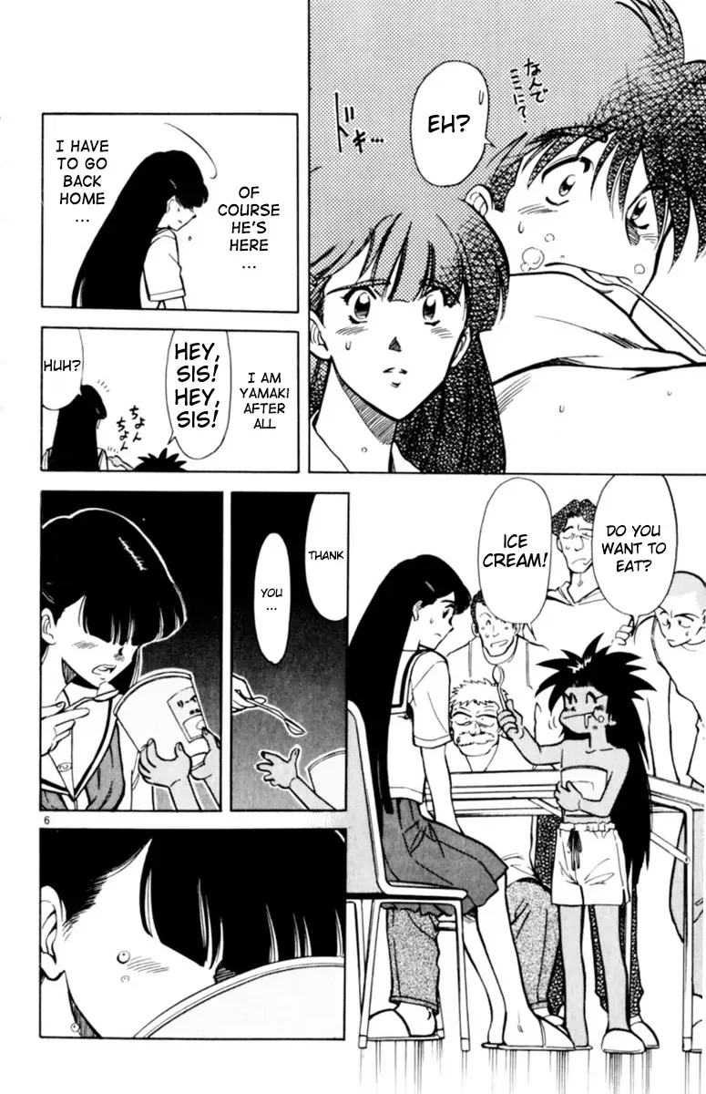 Oretachi no Field Chapter 131 page 6