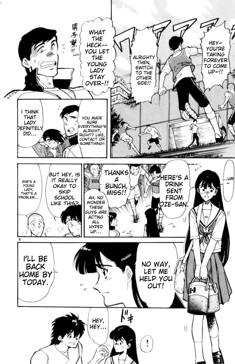 Oretachi no Field Chapter 131 page 8