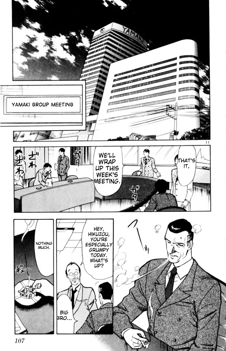 Oretachi no Field Chapter 131 page 11
