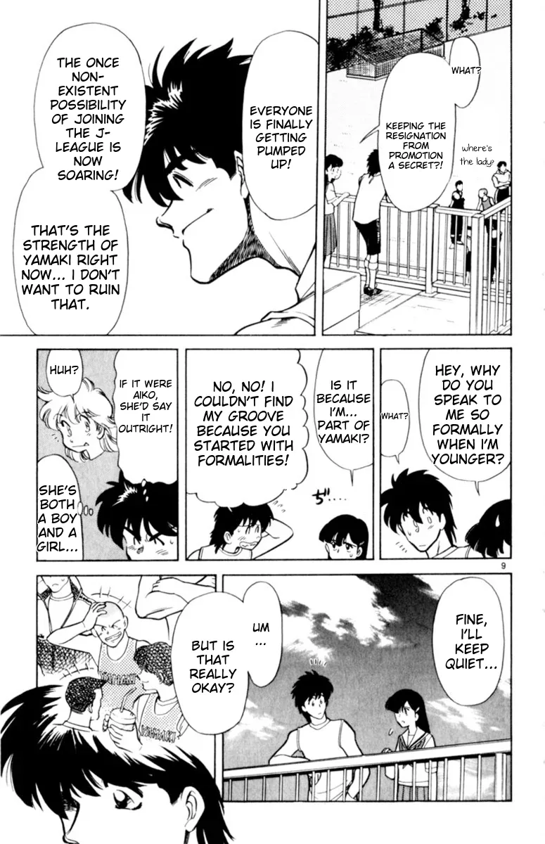 Oretachi no Field Chapter 131 page 9