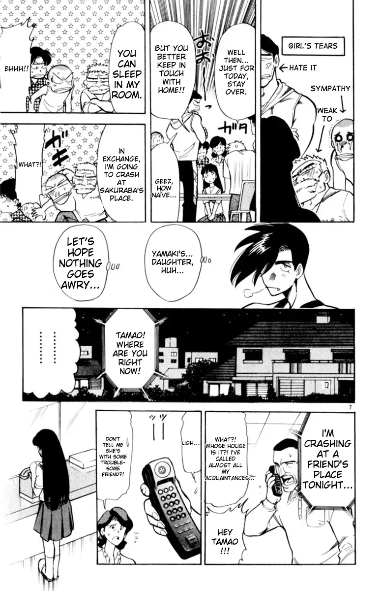 Oretachi no Field Chapter 131 page 7