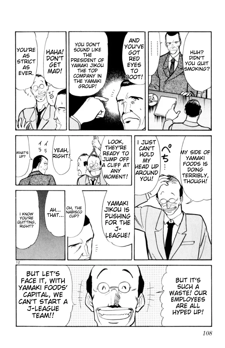 Oretachi no Field Chapter 131 page 12
