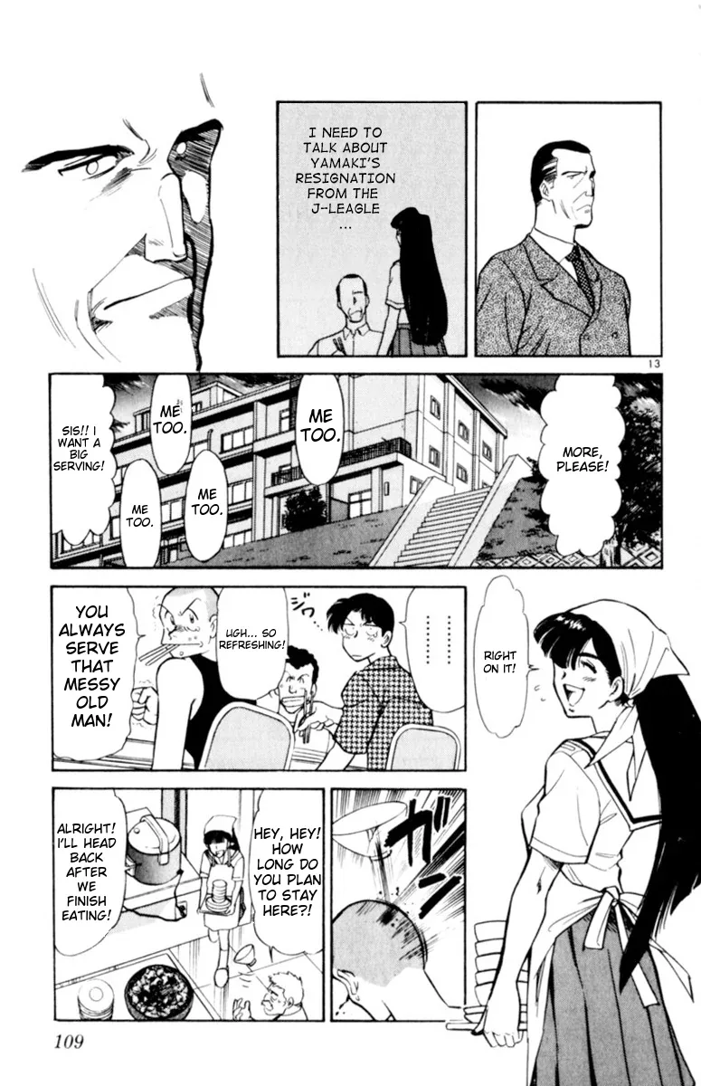 Oretachi no Field Chapter 131 page 13