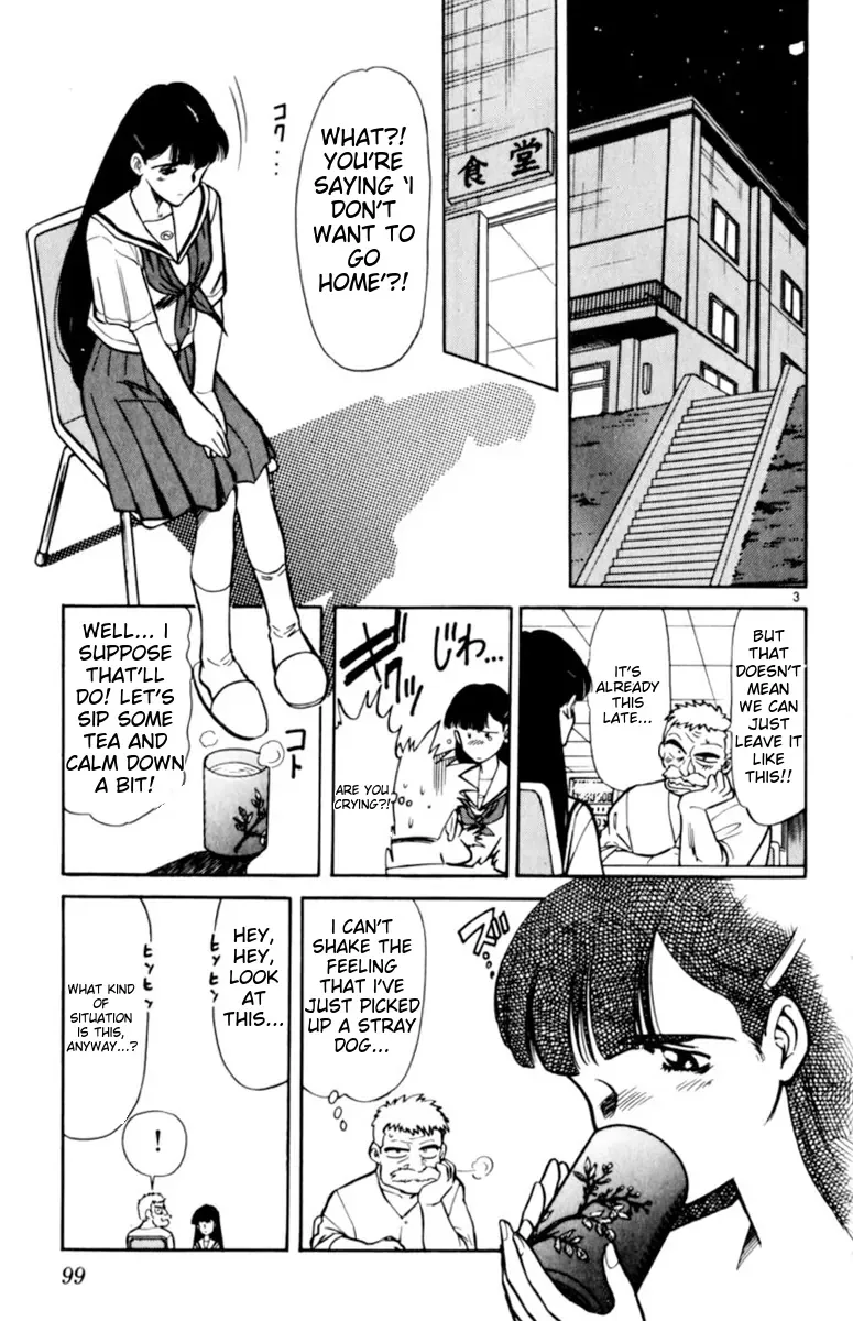 Oretachi no Field Chapter 131 page 3