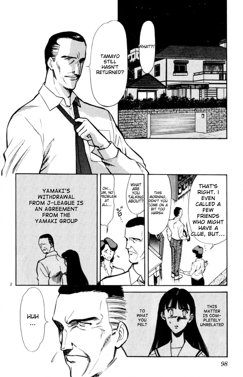 Oretachi no Field Chapter 131 page 2