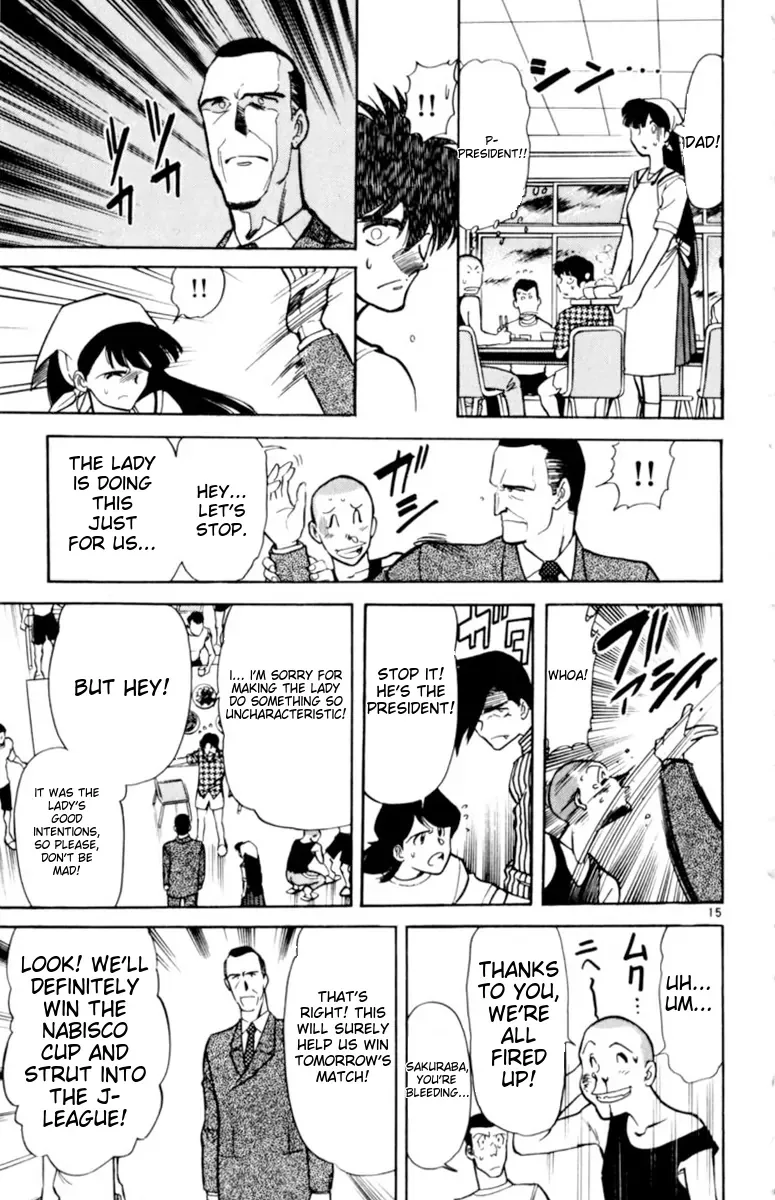 Oretachi no Field Chapter 131 page 15