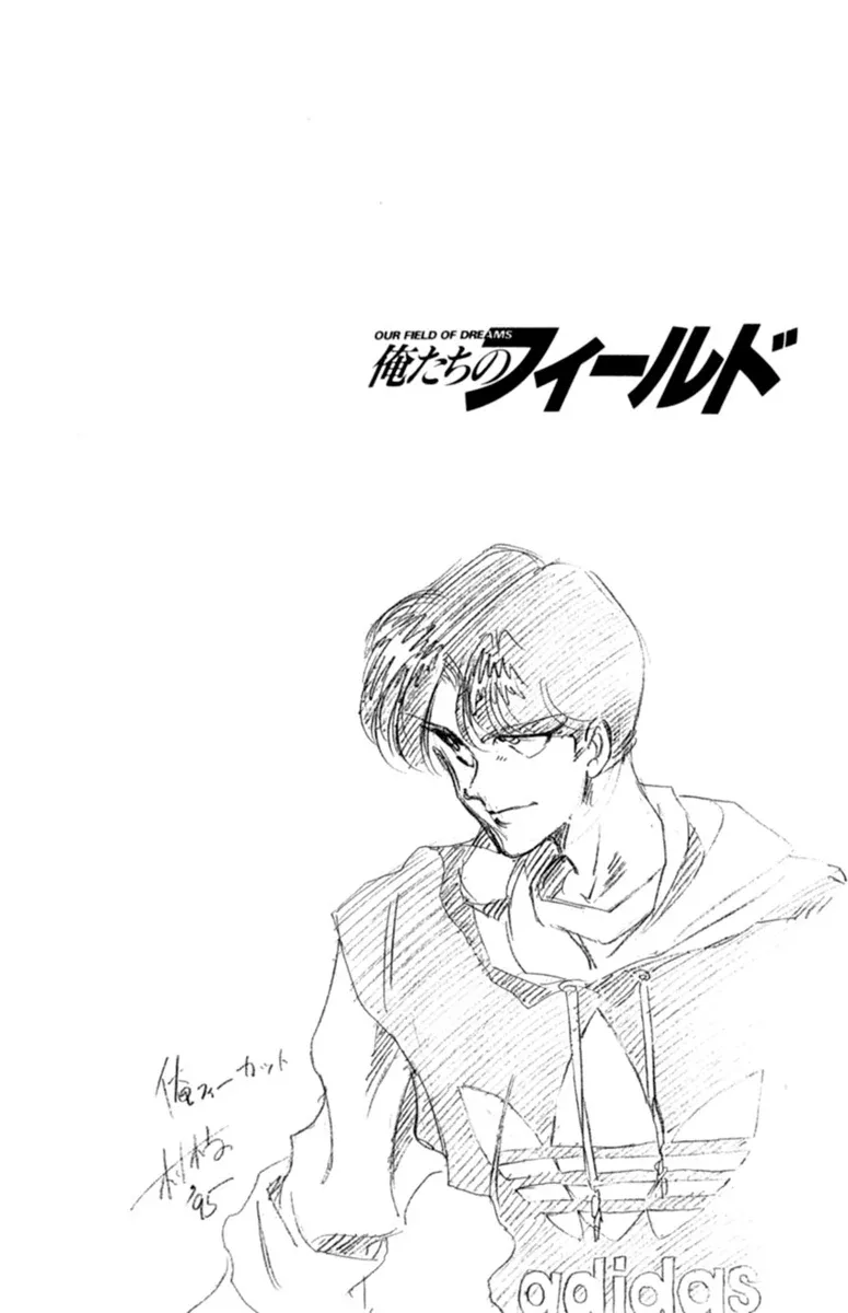 Oretachi no Field Chapter 132 page 17