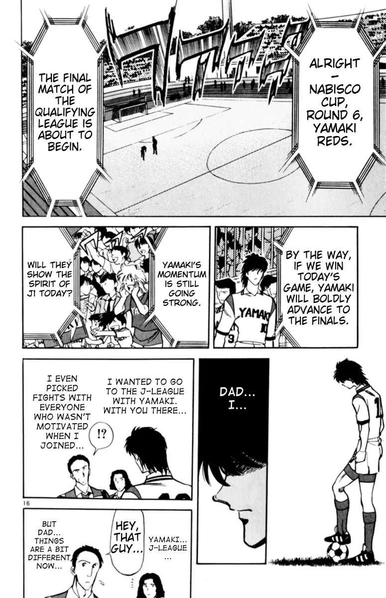 Oretachi no Field Chapter 132 page 15