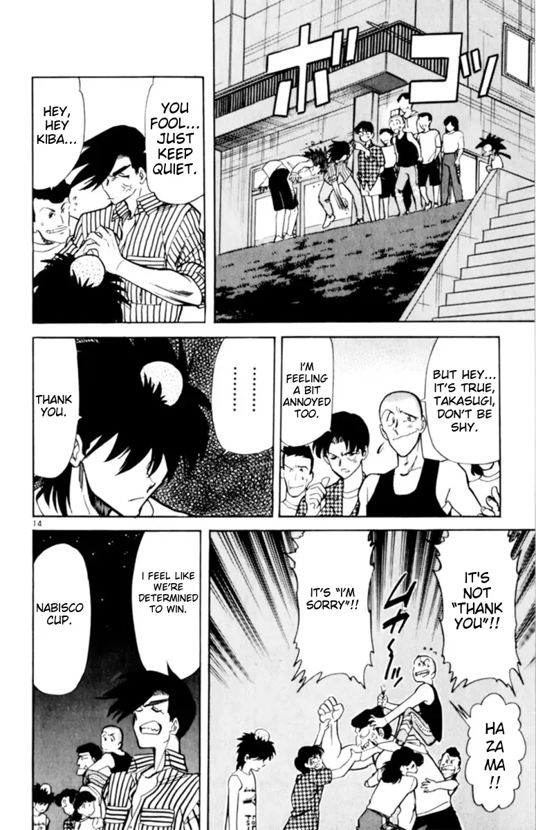 Oretachi no Field Chapter 132 page 13