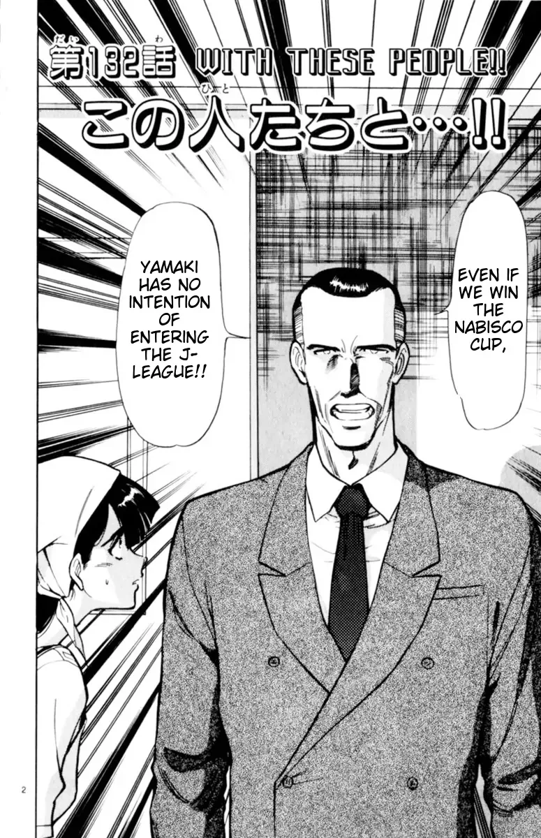 Oretachi no Field Chapter 132 page 2