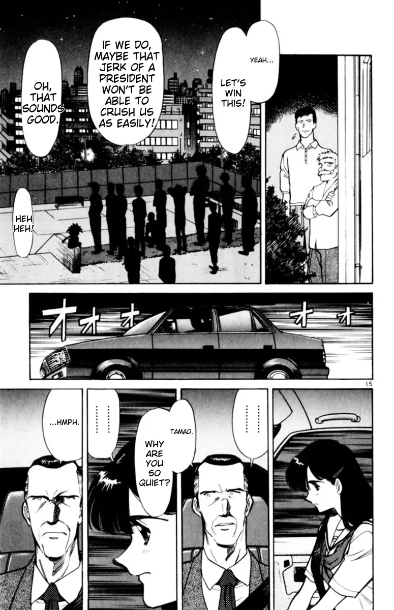 Oretachi no Field Chapter 132 page 14
