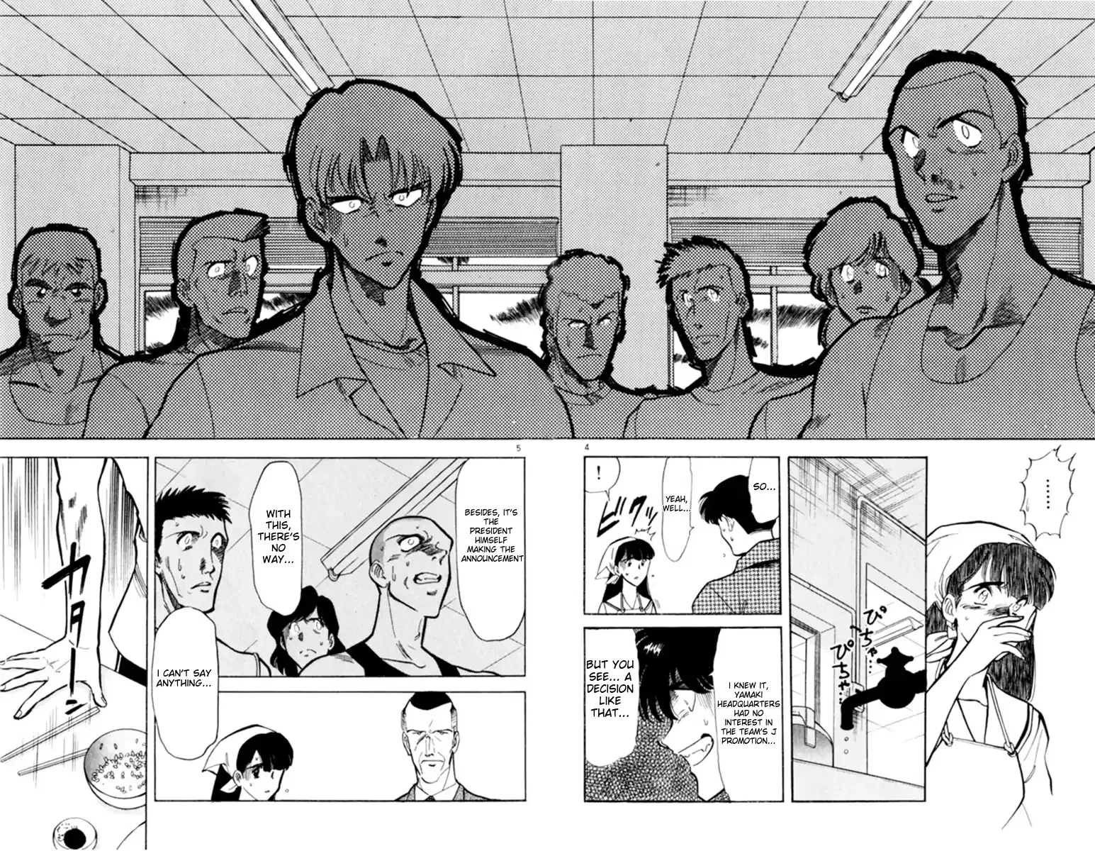 Oretachi no Field Chapter 132 page 4