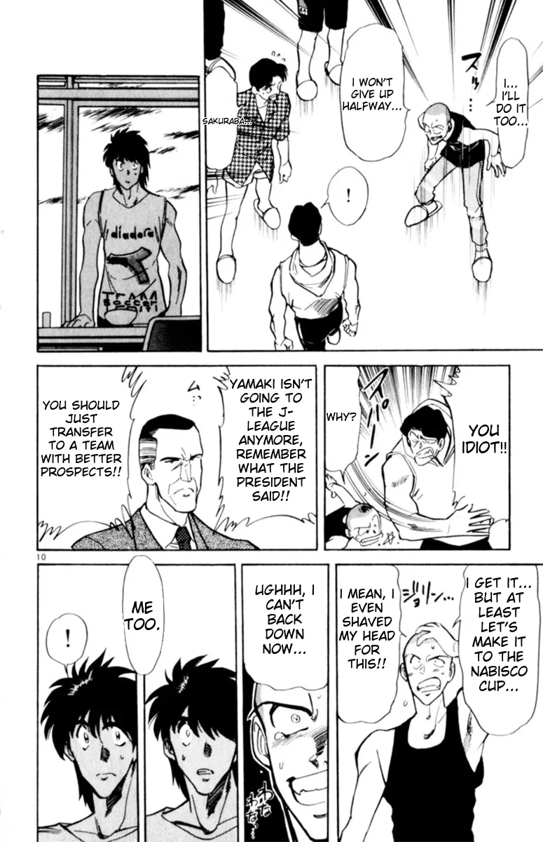Oretachi no Field Chapter 132 page 9