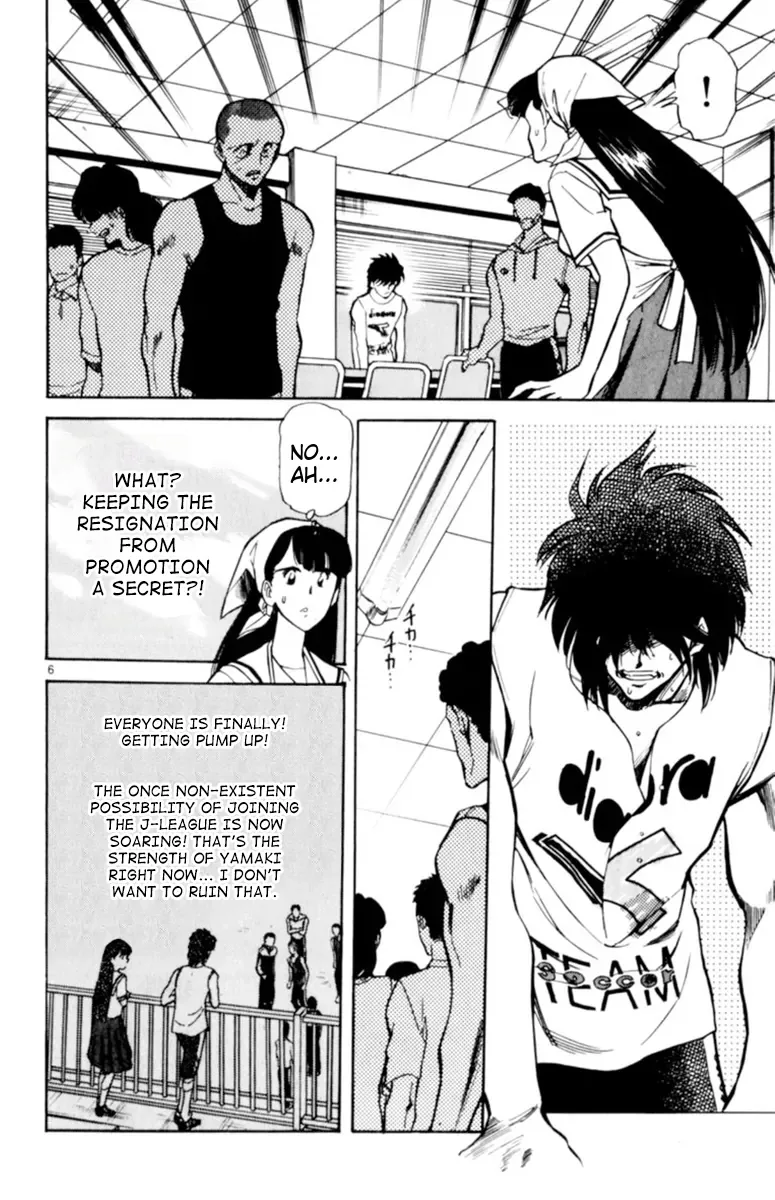 Oretachi no Field Chapter 132 page 5
