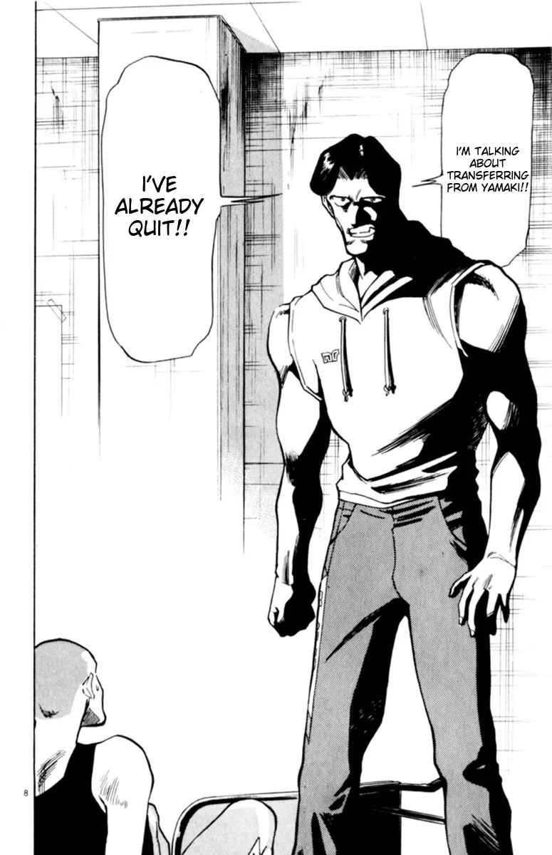 Oretachi no Field Chapter 132 page 7