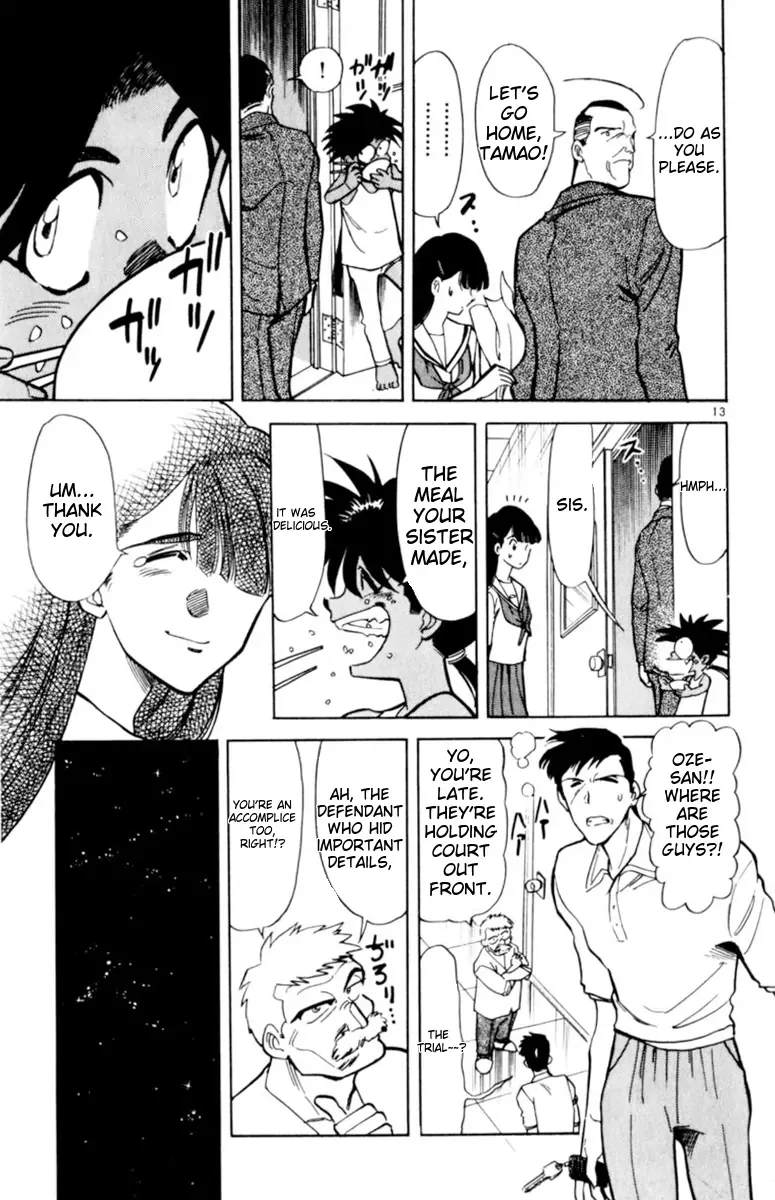 Oretachi no Field Chapter 132 page 12