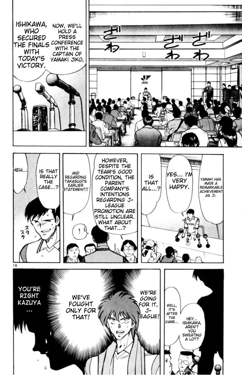 Oretachi no Field Chapter 133 page 16