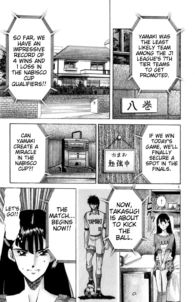 Oretachi no Field Chapter 133 page 4