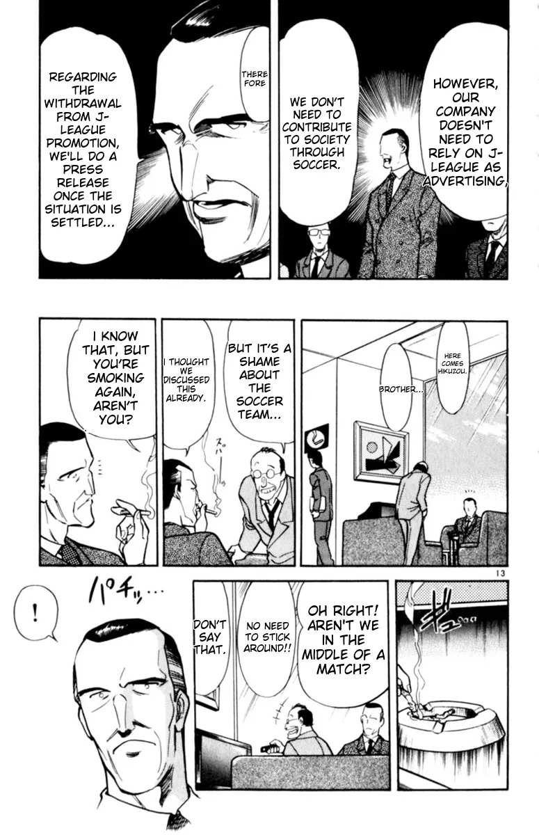 Oretachi no Field Chapter 133 page 12