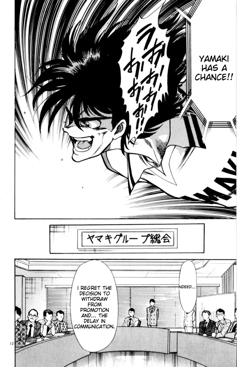 Oretachi no Field Chapter 133 page 11