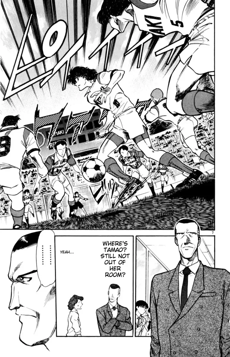 Oretachi no Field Chapter 133 page 6