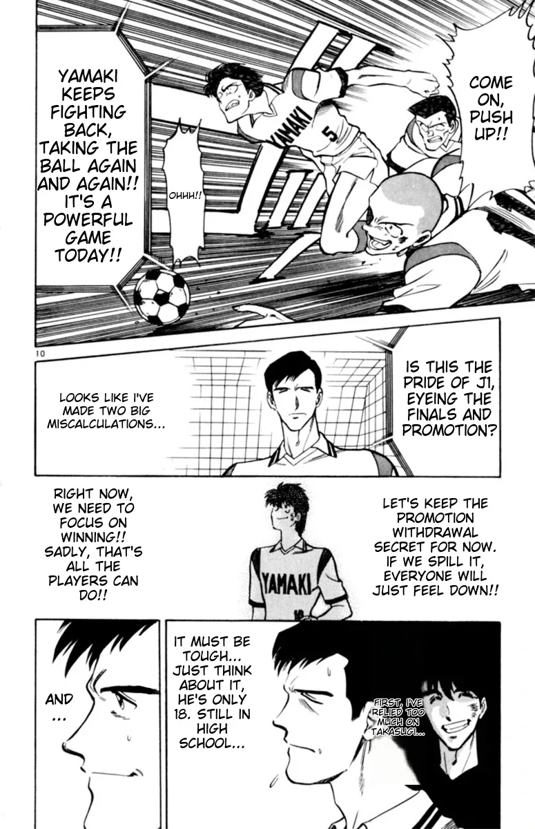 Oretachi no Field Chapter 133 page 9
