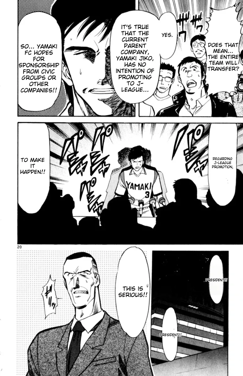Oretachi no Field Chapter 133 page 18
