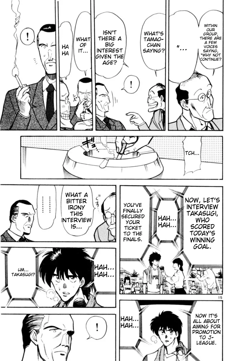 Oretachi no Field Chapter 133 page 14