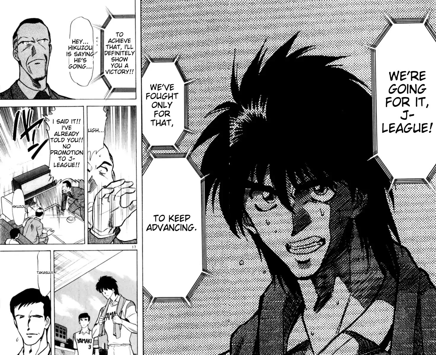 Oretachi no Field Chapter 133 page 15