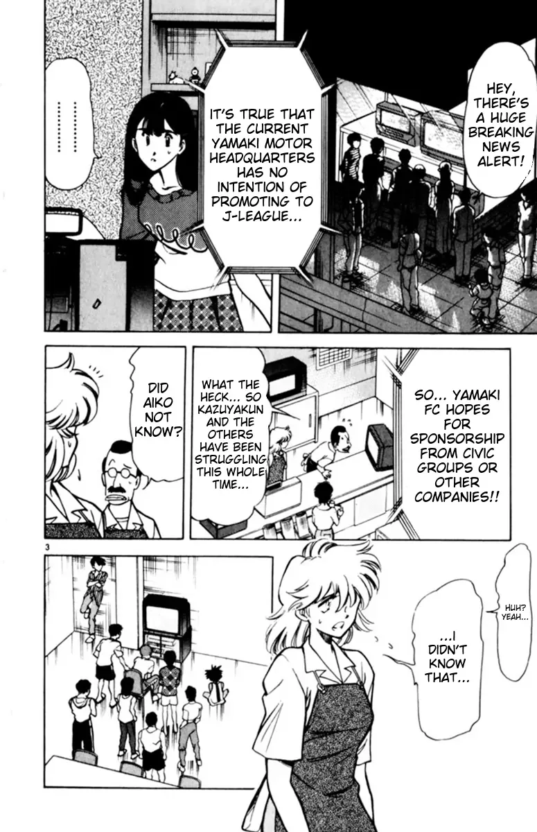 Oretachi no Field Chapter 134 page 2