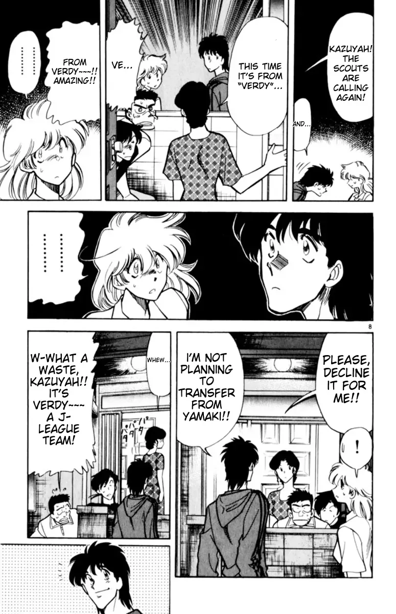 Oretachi no Field Chapter 134 page 7