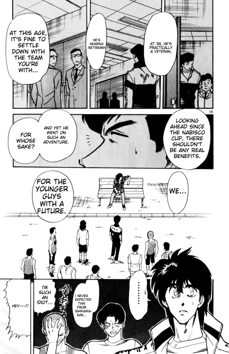Oretachi no Field Chapter 134 page 15