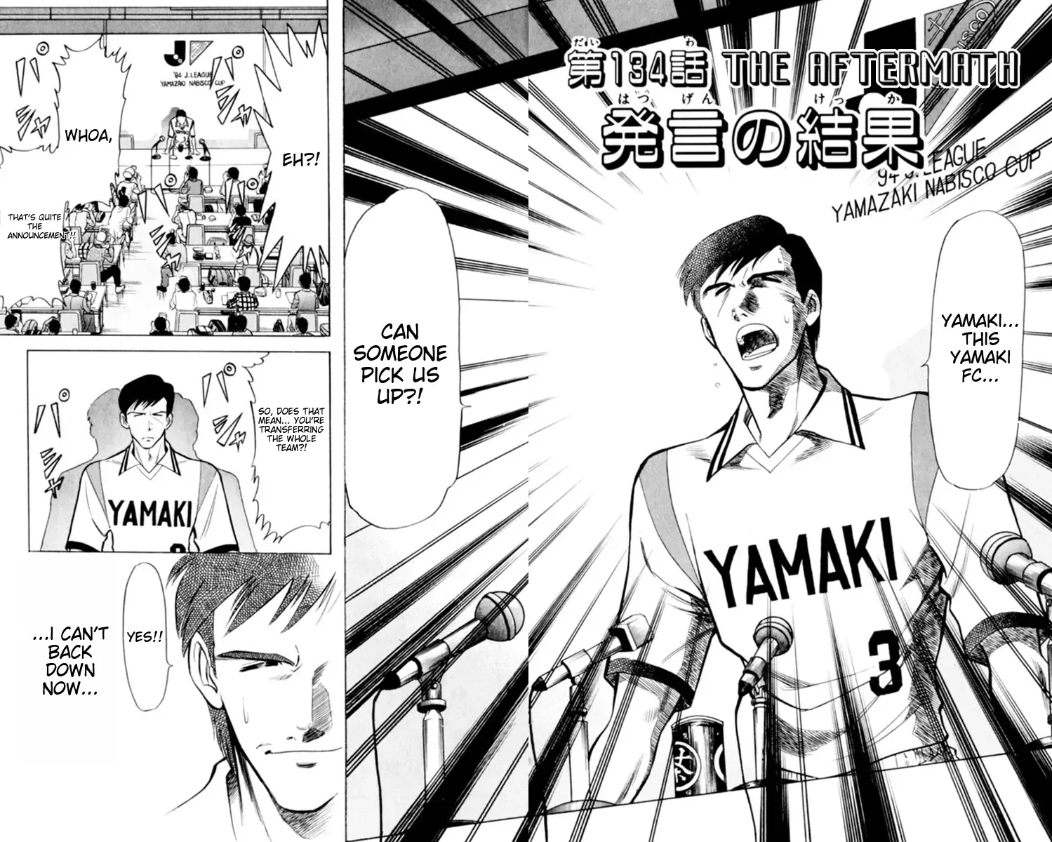 Oretachi no Field Chapter 134 page 1